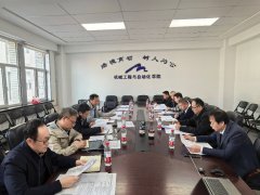 <strong>进一步了了了学术会的职责鸿沟取运转规</strong>